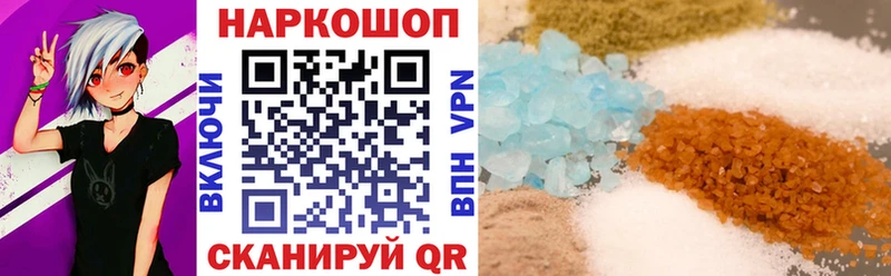 ГЕРОИН Семикаракорск