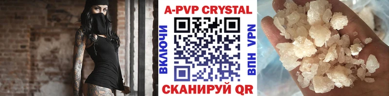 где продают наркотики  Семикаракорск  Alpha-PVP СК КРИС 