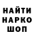 ЭКСТАЗИ MDMA HalkTopWay