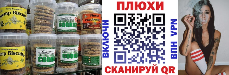 цена   Семикаракорск  Cannafood конопля 