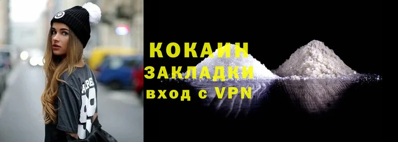 COCAIN 97%  Семикаракорск 