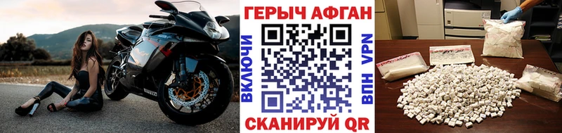 кракен tor Семикаракорск Героин гречка