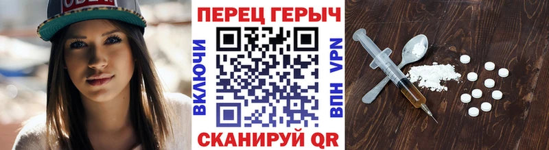 Героин гречка Семикаракорск