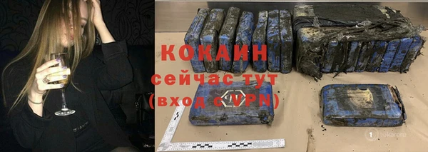 молекула духа Магас