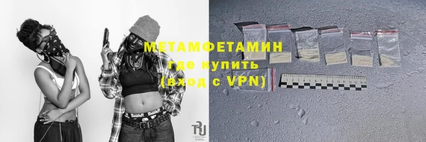 MDMA Premium VHQ Магадан