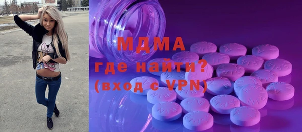 молекула духа Магас