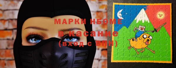 мяу мяу мука Майский