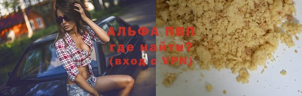 мяу мяу мука Майский