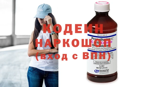 молекула духа Магас