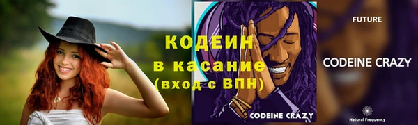 молекула духа Магас