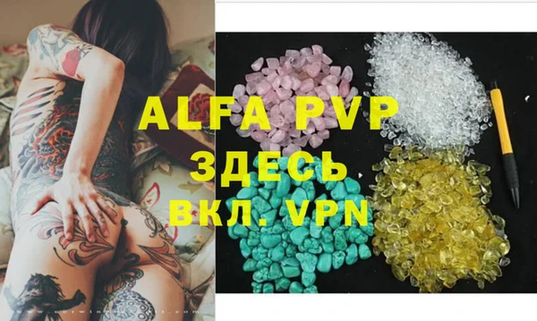 MDMA Premium VHQ Магадан