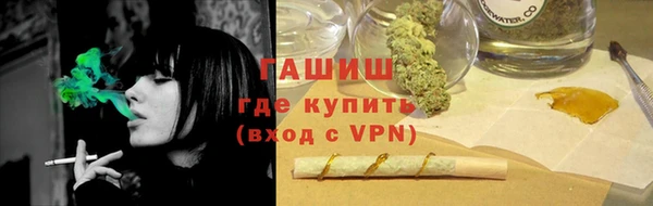 молекула духа Магас