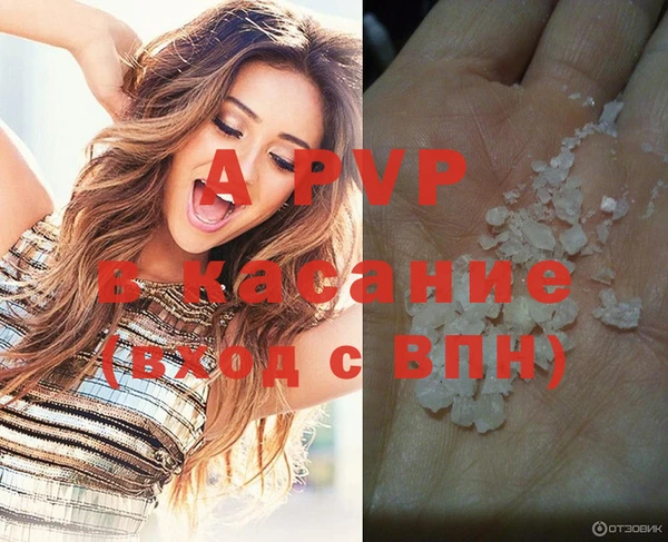 MDMA Premium VHQ Магадан