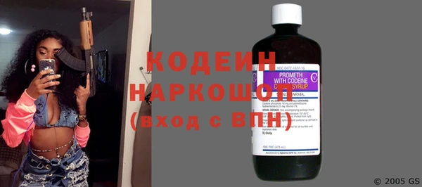 молекула духа Магас