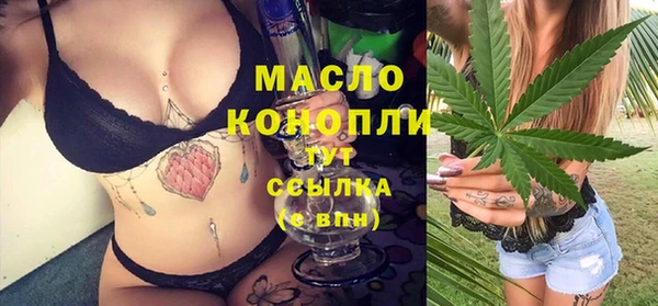 мяу мяу мука Майский