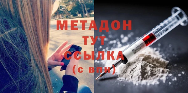 COCAINE Верхний Тагил