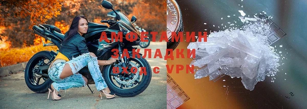 MDMA Premium VHQ Магадан