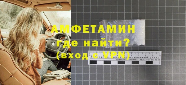 молекула духа Магас