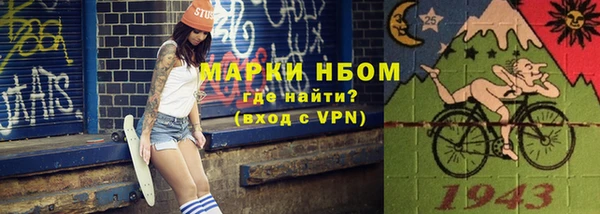 молекула духа Магас
