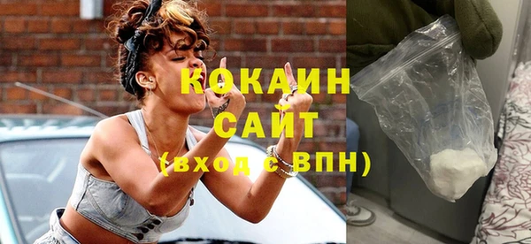 MDMA Premium VHQ Магадан