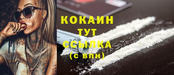 MDMA Premium VHQ Магадан