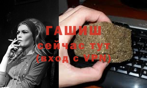 MDMA Premium VHQ Магадан