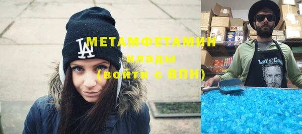 MDMA Premium VHQ Магадан