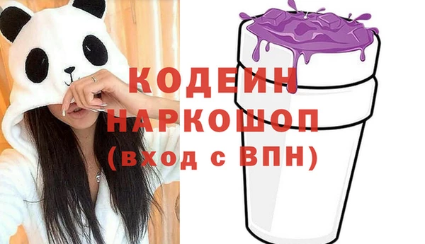 молекула духа Магас