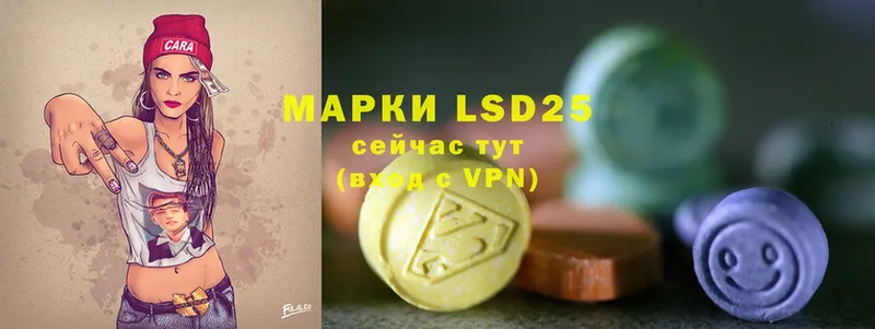 ЛСД экстази ecstasy  Семикаракорск 