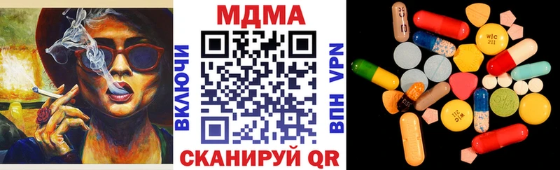 МДМА Molly Семикаракорск