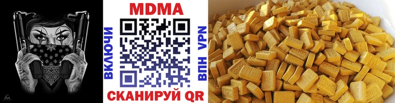 МДМА crystal  Семикаракорск 