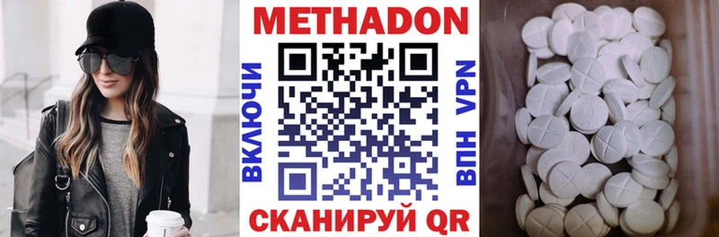 МЕТАДОН кристалл  где продают   Семикаракорск 