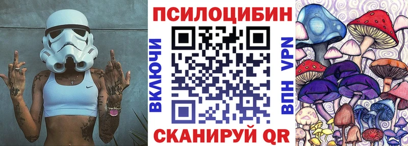 Галлюциногенные грибы мухоморы  kraken как войти  Семикаракорск 
